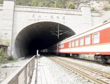 乐山北京西客站鹰山一号铁路隧道工程项目
