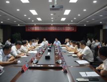 义乌话党建 共交流 促发展